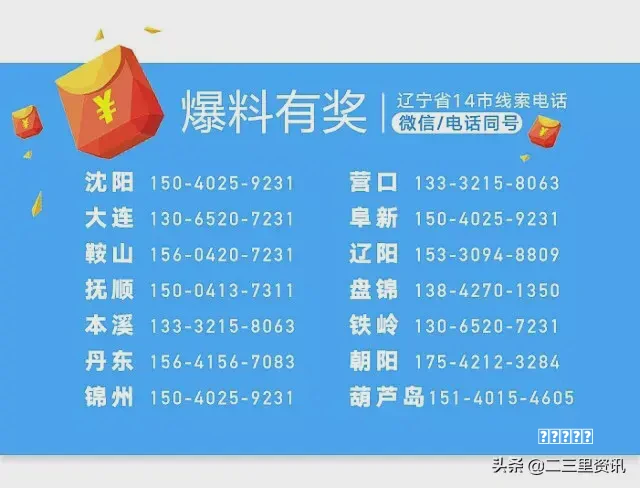 贸易战关税洗牌，三个野路子搞钱